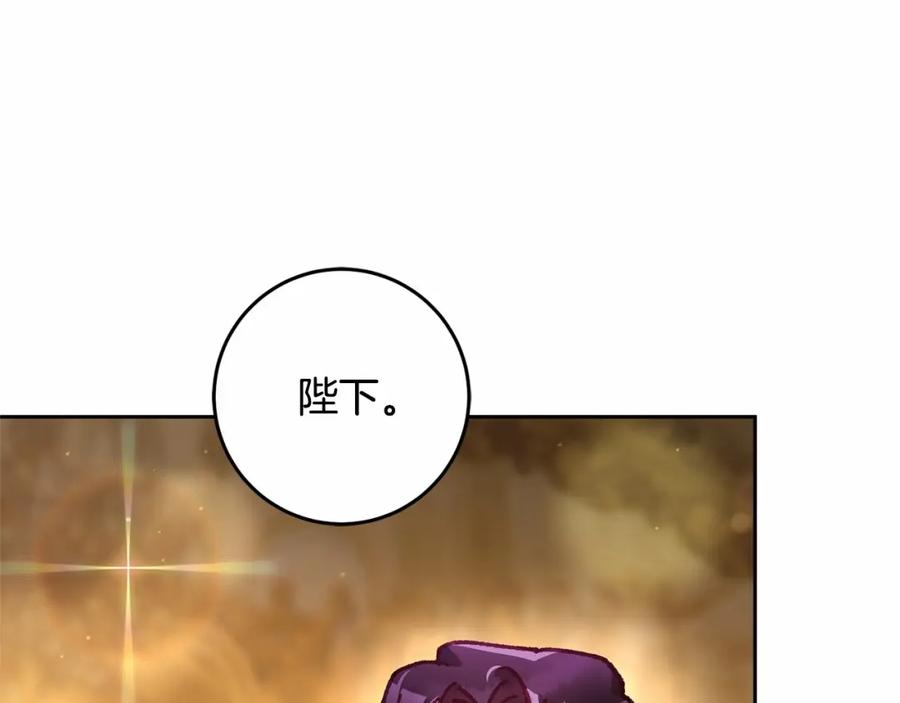 混球的姐姐 第36话 意外的生日礼物 第127页