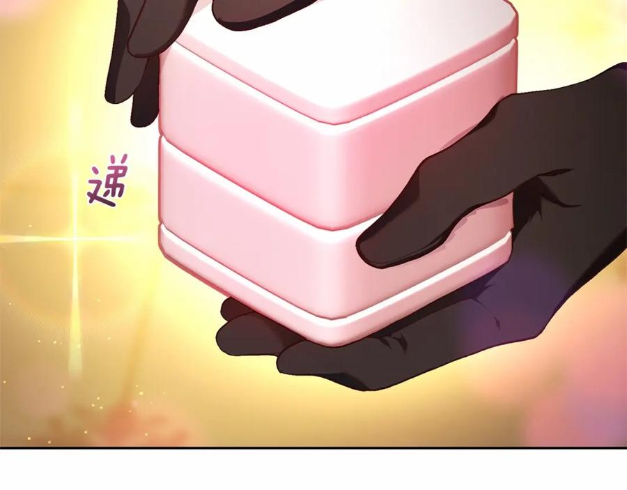 混球的姐姐 第36话 意外的生日礼物 第194页
