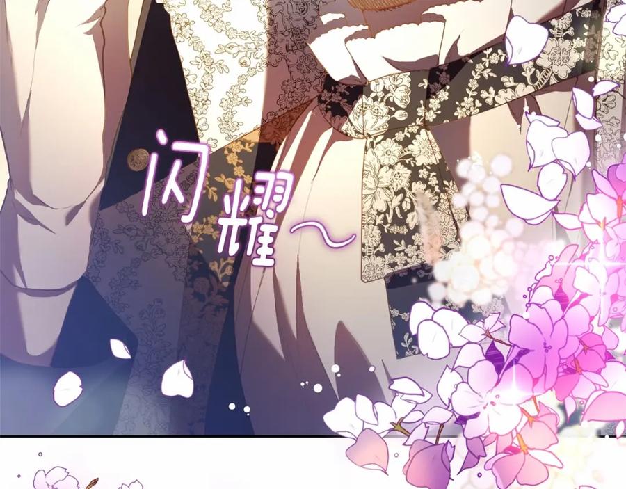 混球的姐姐 第36话 意外的生日礼物 第90页