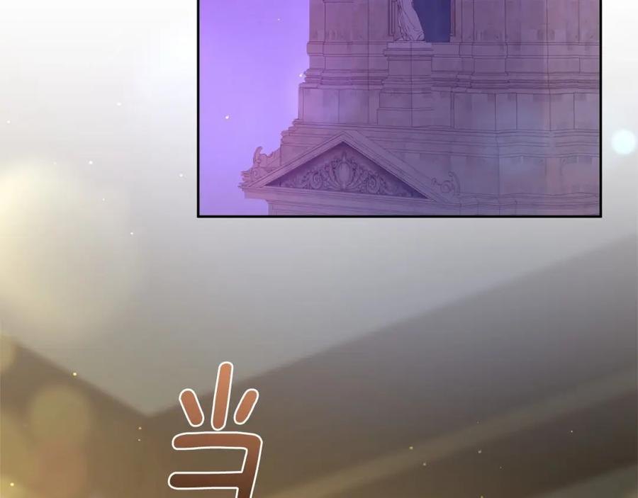 混球的姐姐 第36话 意外的生日礼物 第36页