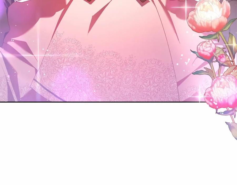 混球的姐姐 第36话 意外的生日礼物 第192页