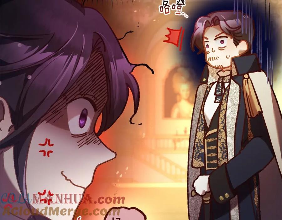 混球的姐姐 第36话 意外的生日礼物 第109页