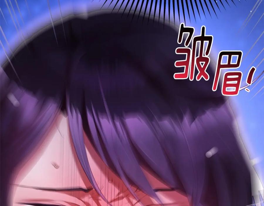 混球的姐姐 第37话 表白社死名场面！ 第178页