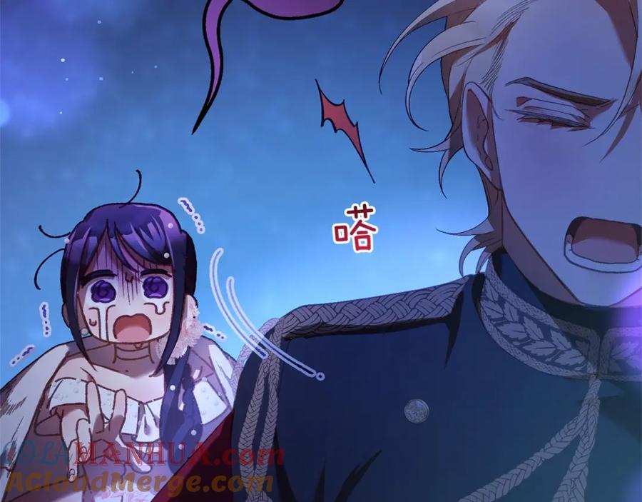 混球的姐姐 第37话 表白社死名场面！ 第165页
