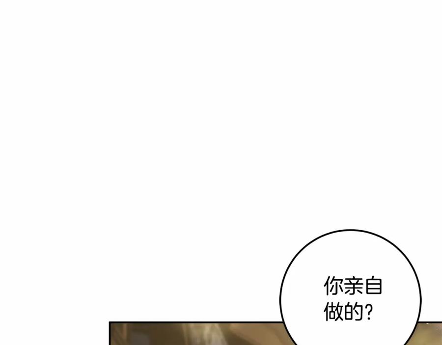 混球的姐姐 第37话 表白社死名场面！ 第6页