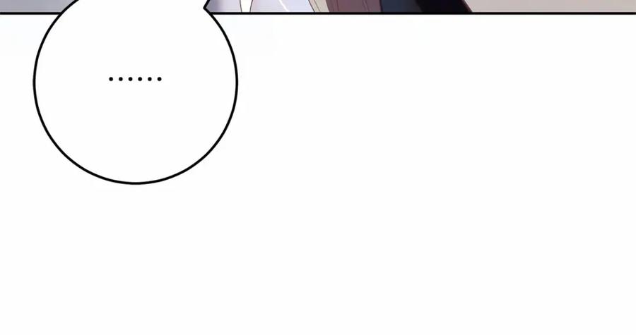 混球的姐姐 第37话 表白社死名场面！ 第256页