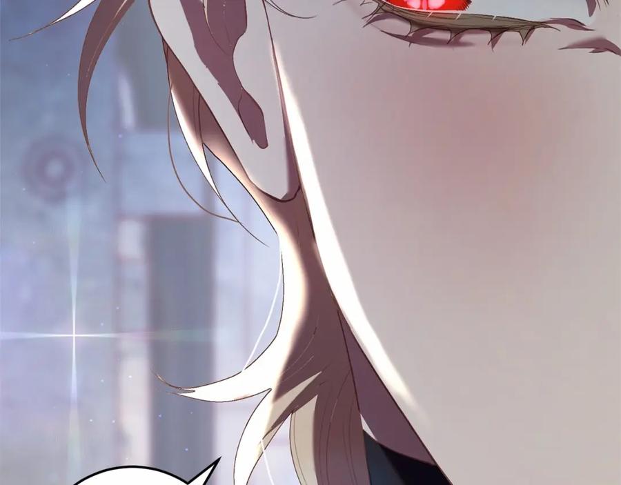 混球的姐姐 第37话 表白社死名场面！ 第255页