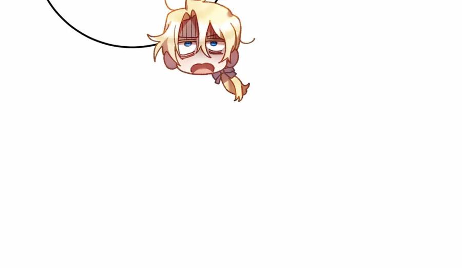 混球的姐姐 第37话 表白社死名场面！ 第231页