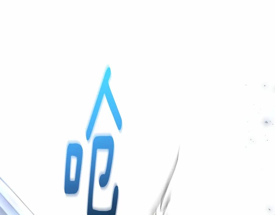 混球的姐姐 第37话 表白社死名场面！ 第202页