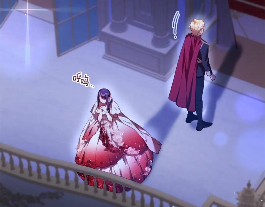 混球的姐姐 第37话 表白社死名场面！ 第87页