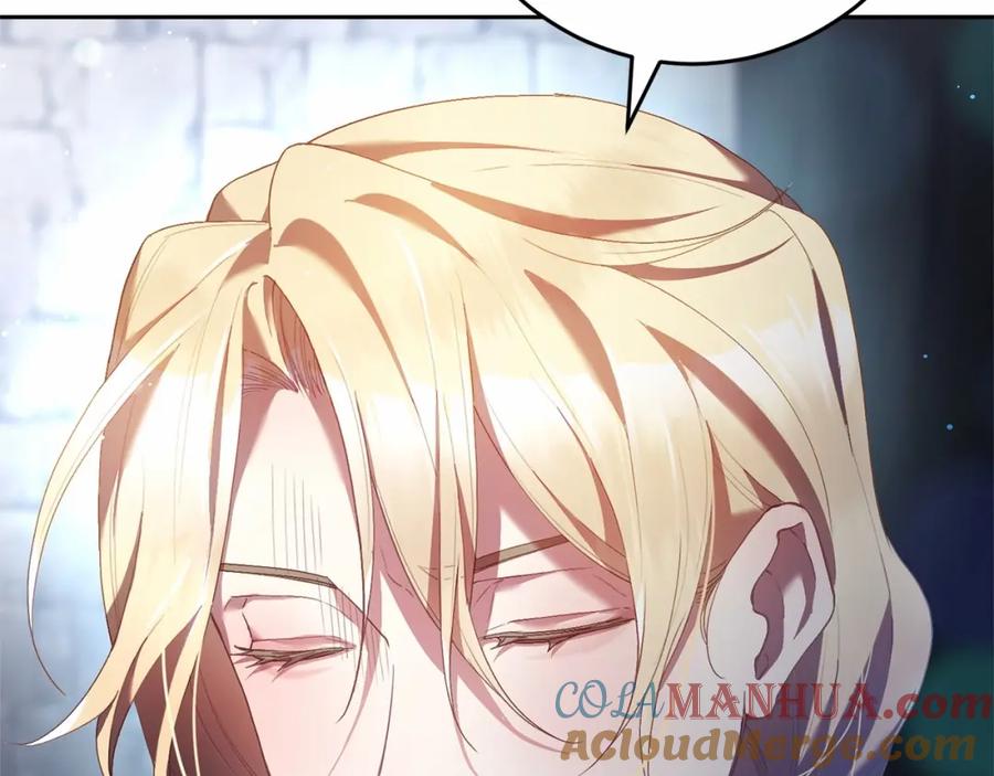 混球的姐姐 第37话 表白社死名场面！ 第233页