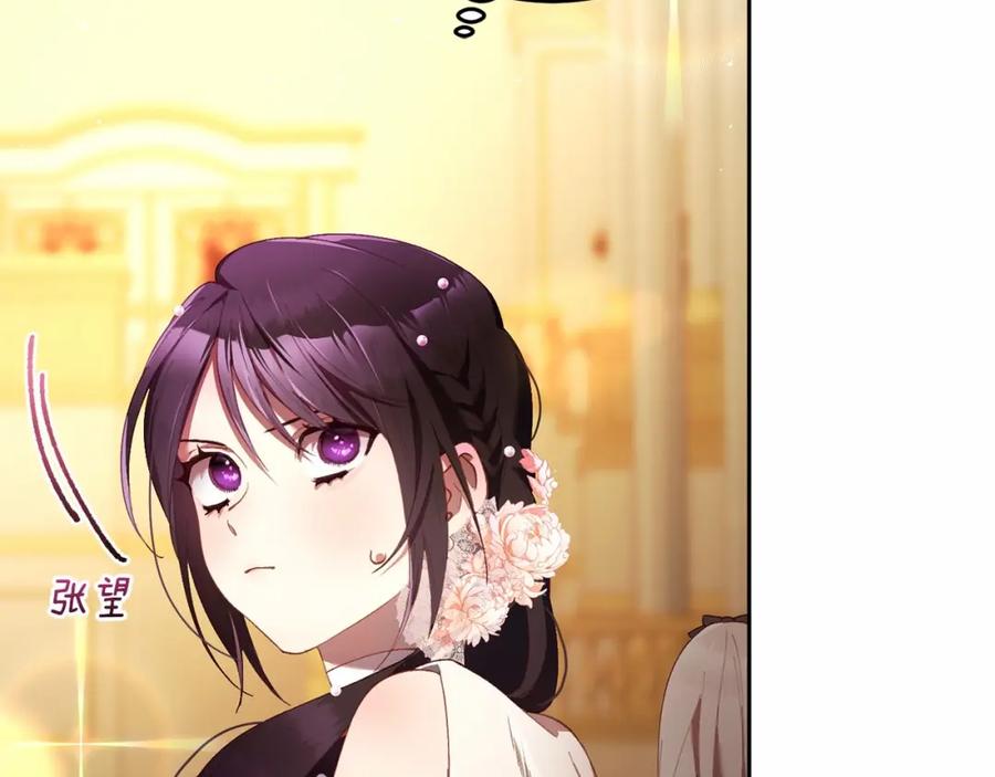 混球的姐姐 第37话 表白社死名场面！ 第63页