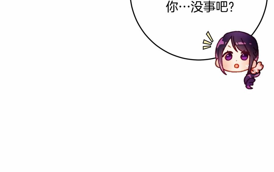 混球的姐姐 第37话 表白社死名场面！ 第104页
