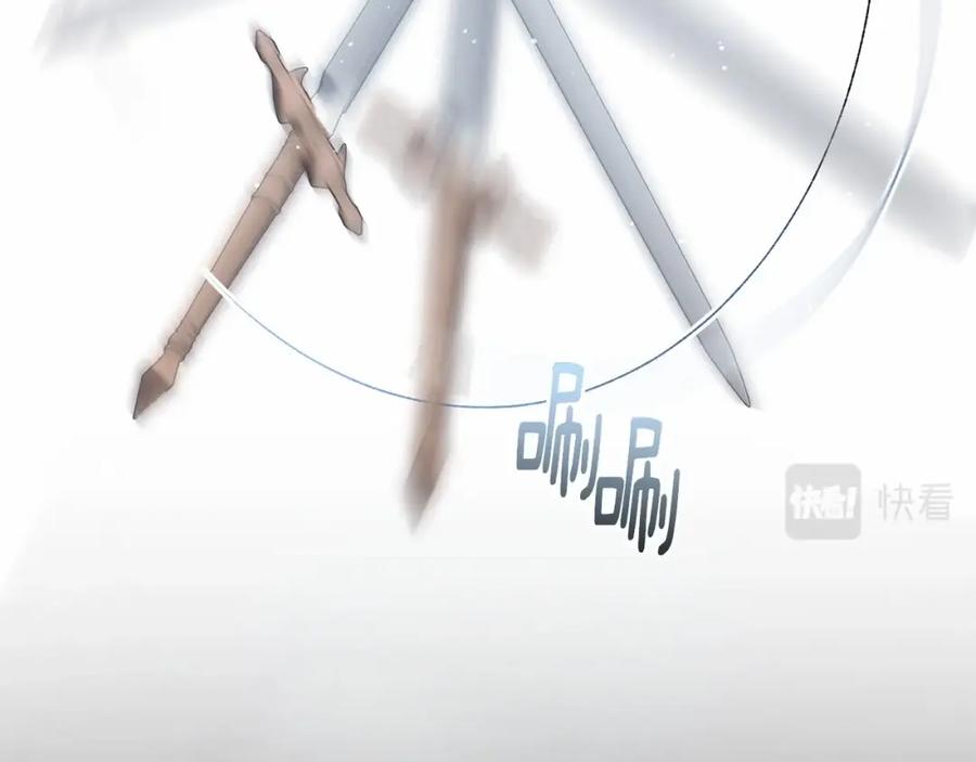 混球的姐姐 第37话 表白社死名场面！ 第224页
