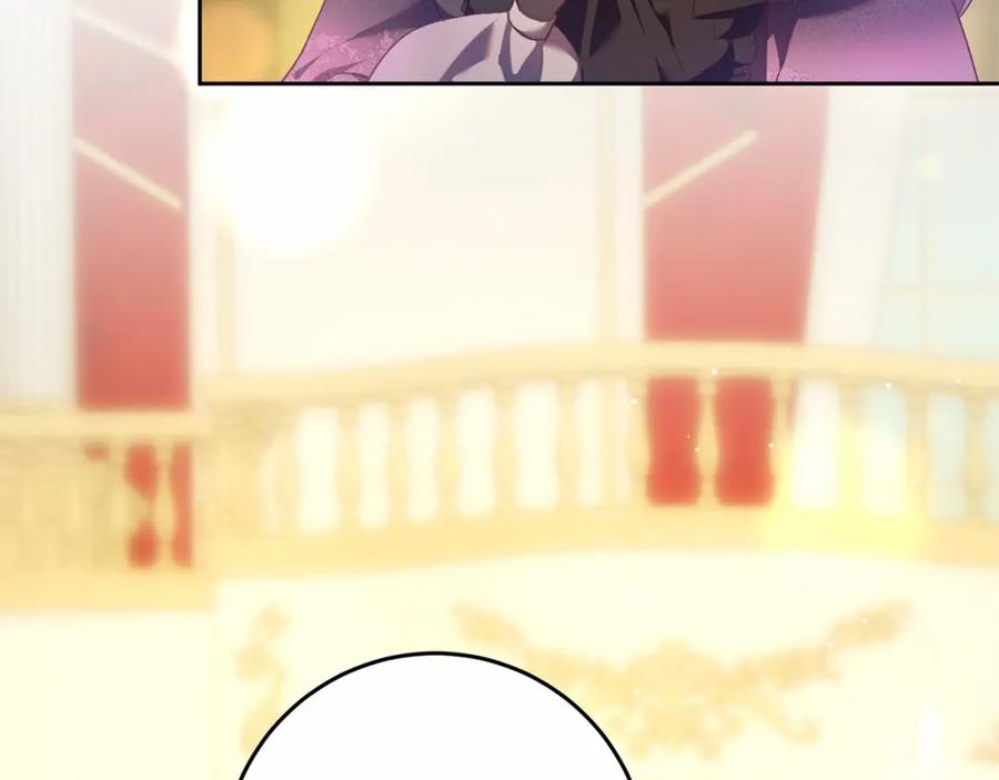 混球的姐姐 第37话 表白社死名场面！ 第24页