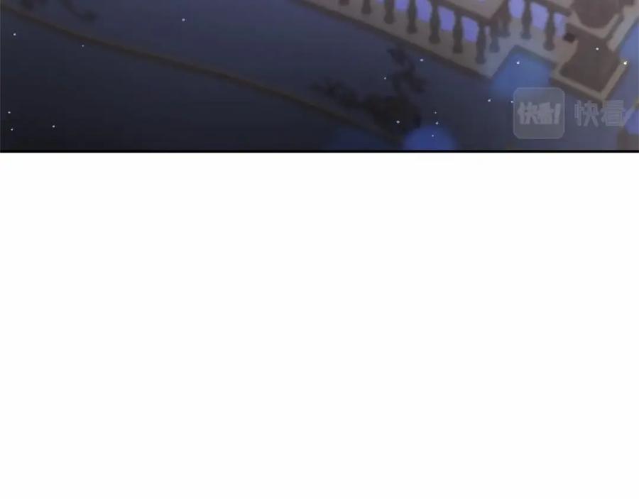 混球的姐姐 第37话 表白社死名场面！ 第88页