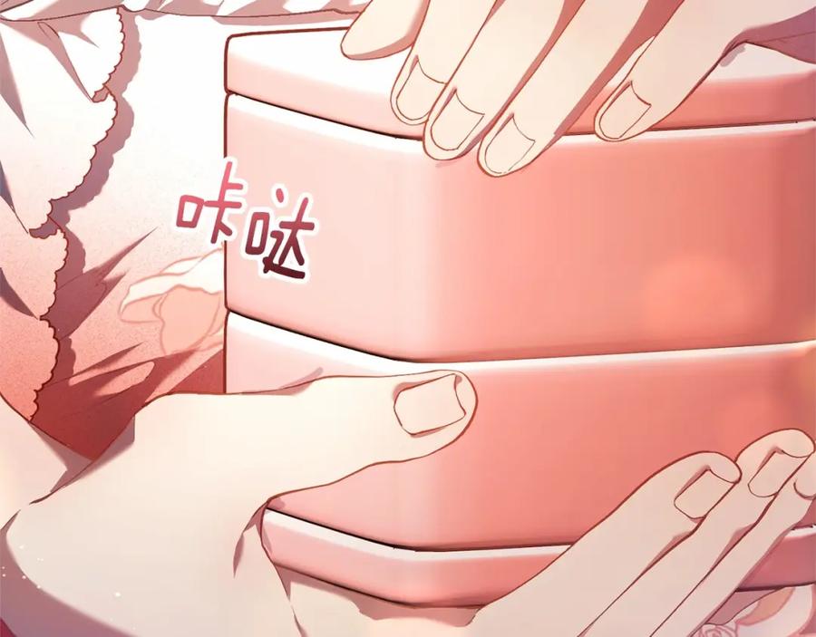 混球的姐姐 第37话 表白社死名场面！ 第16页