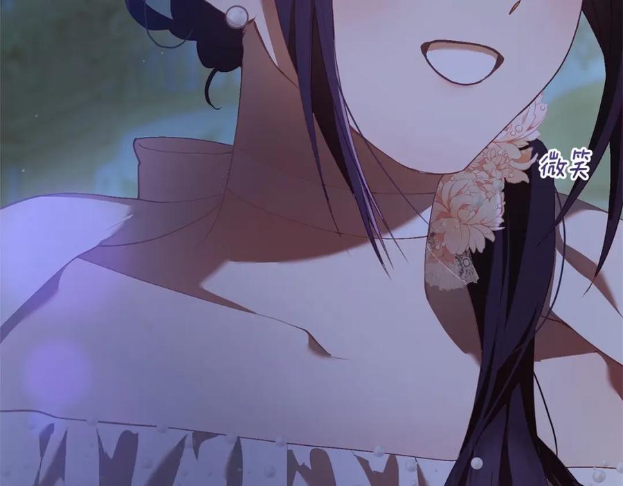 混球的姐姐 第37话 表白社死名场面！ 第20页
