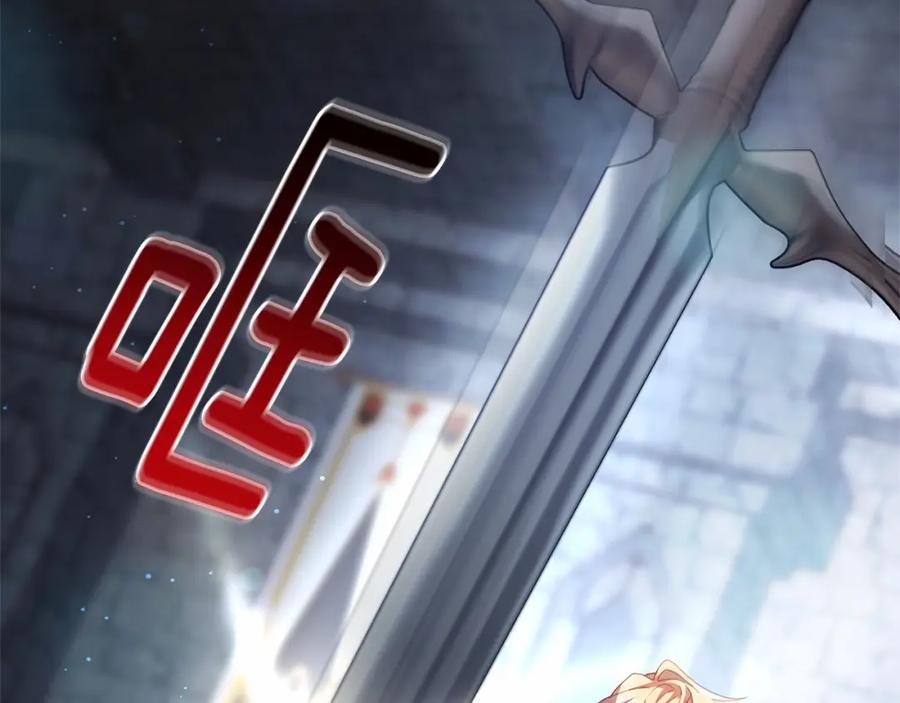 混球的姐姐 第37话 表白社死名场面！ 第226页