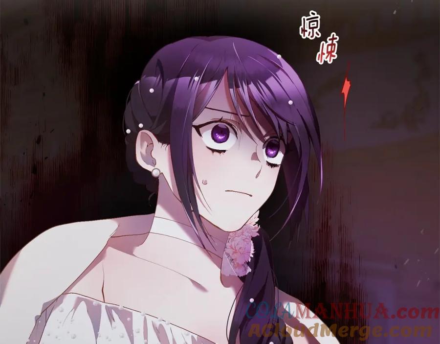 混球的姐姐 第37话 表白社死名场面！ 第33页