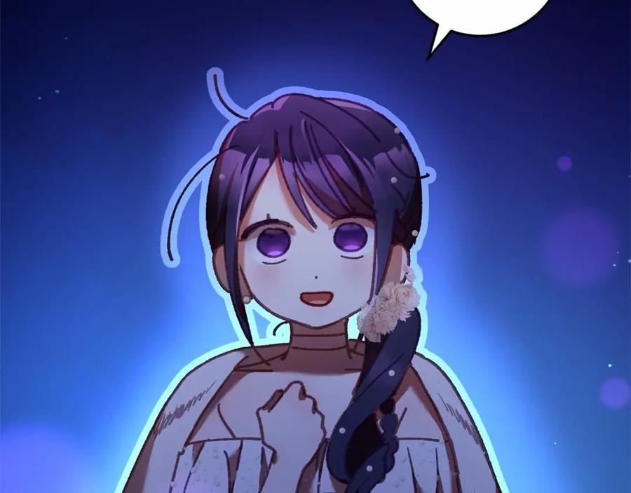 混球的姐姐 第37话 表白社死名场面！ 第130页