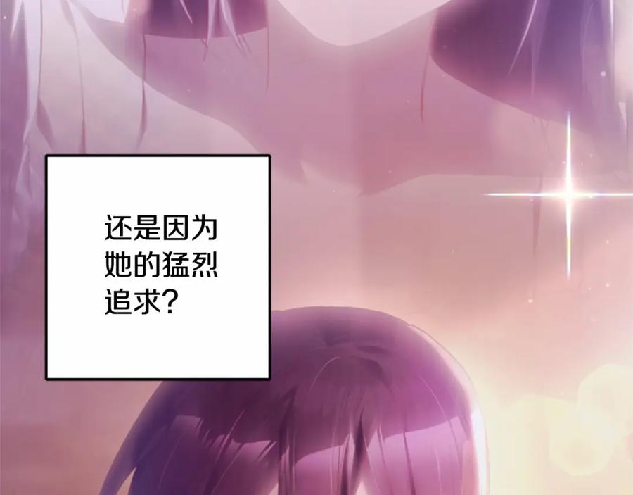 混球的姐姐 第37话 表白社死名场面！ 第116页