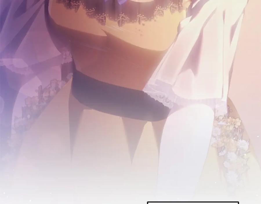 混球的姐姐 第37话 表白社死名场面！ 第118页