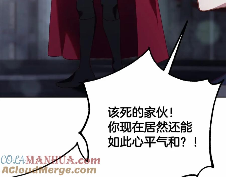 混球的姐姐 第37话 表白社死名场面！ 第189页