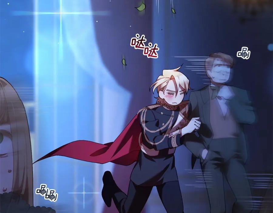 混球的姐姐 第37话 表白社死名场面！ 第168页
