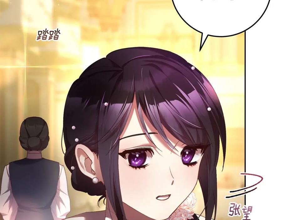 混球的姐姐 第37话 表白社死名场面！ 第28页