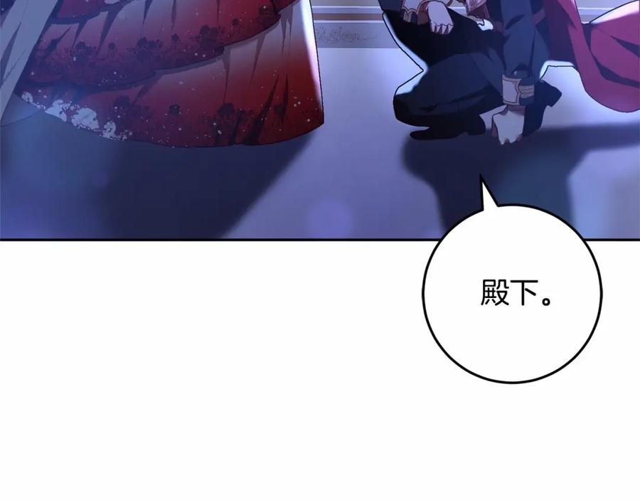 混球的姐姐 第37话 表白社死名场面！ 第107页