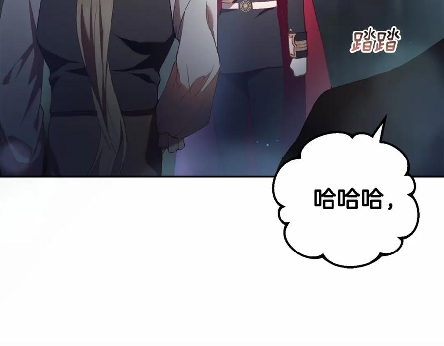 混球的姐姐 第37话 表白社死名场面！ 第194页
