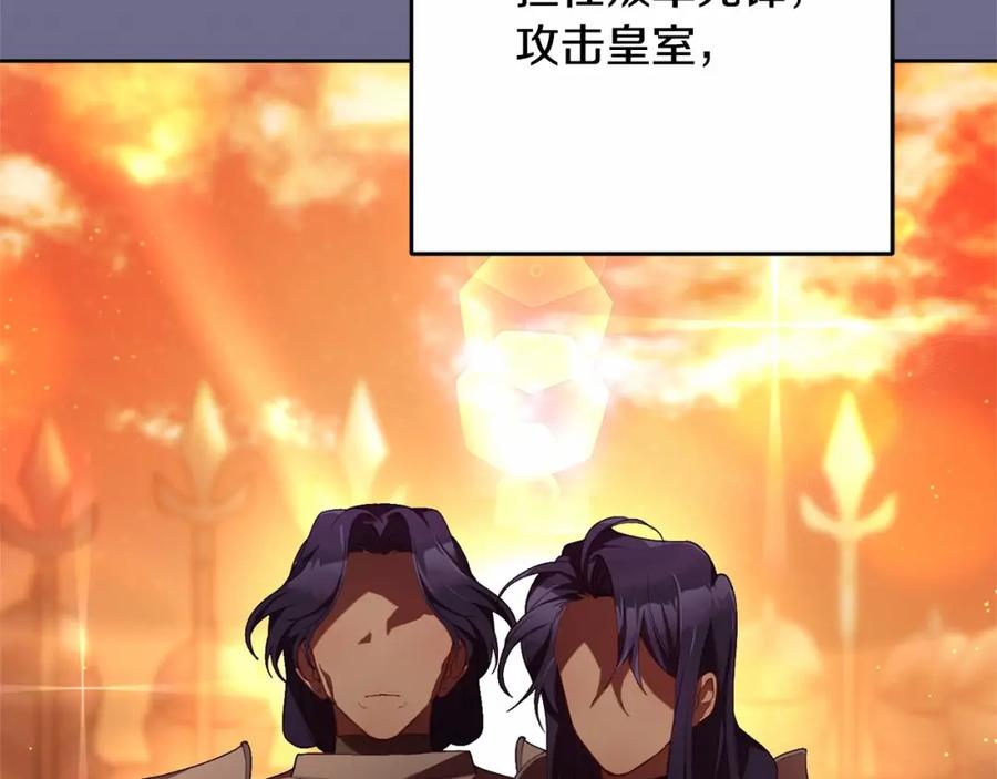 混球的姐姐 第37话 表白社死名场面！ 第47页