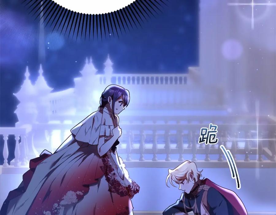 混球的姐姐 第37话 表白社死名场面！ 第106页