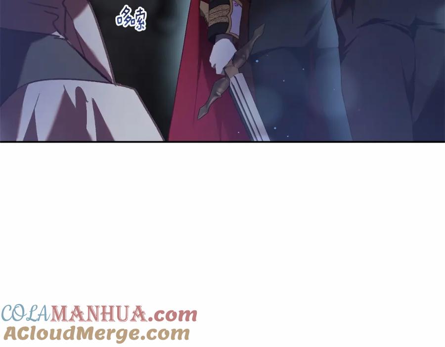 混球的姐姐 第37话 表白社死名场面！ 第201页