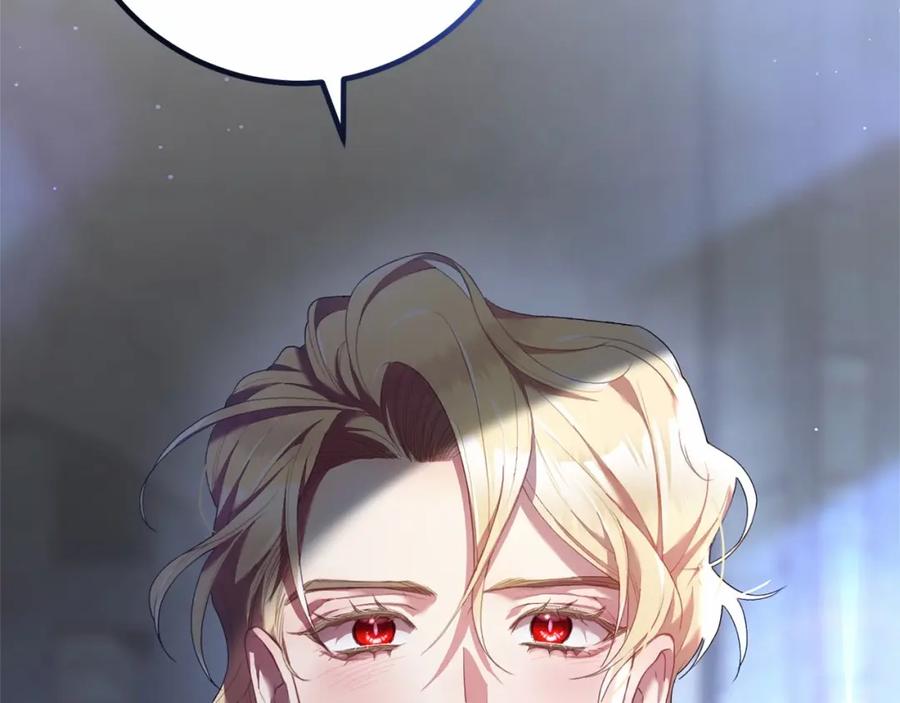 混球的姐姐 第37话 表白社死名场面！ 第258页
