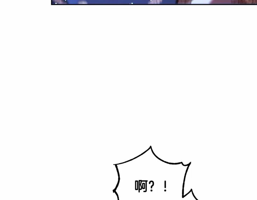 混球的姐姐 第37话 表白社死名场面！ 第135页