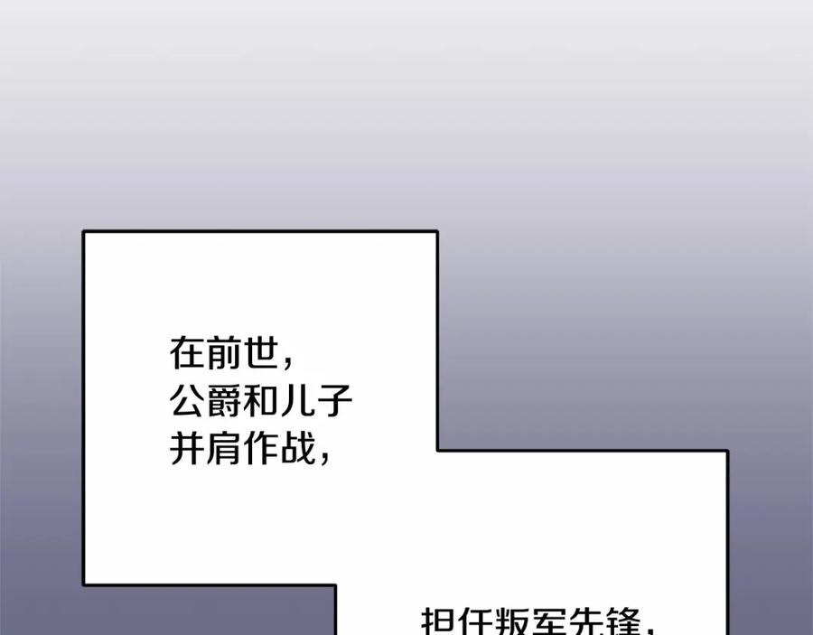 混球的姐姐 第37话 表白社死名场面！ 第46页