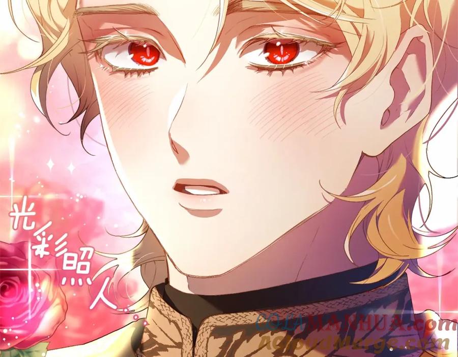 混球的姐姐 第37话 表白社死名场面！ 第69页