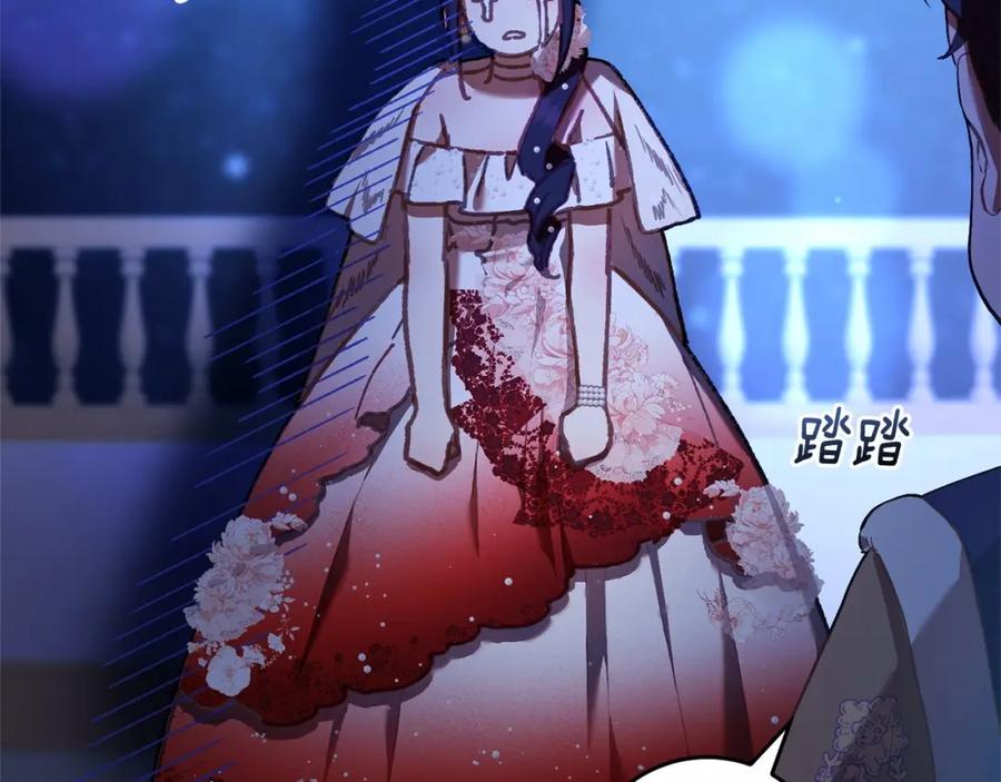 混球的姐姐 第37话 表白社死名场面！ 第171页