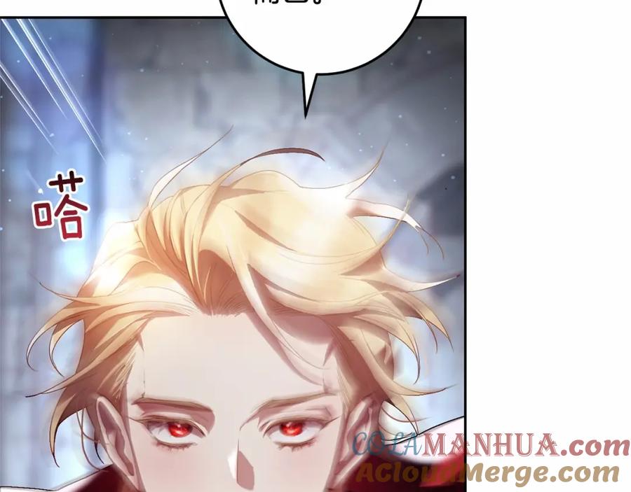 混球的姐姐 第37话 表白社死名场面！ 第217页