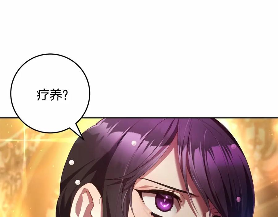 混球的姐姐 第37话 表白社死名场面！ 第43页