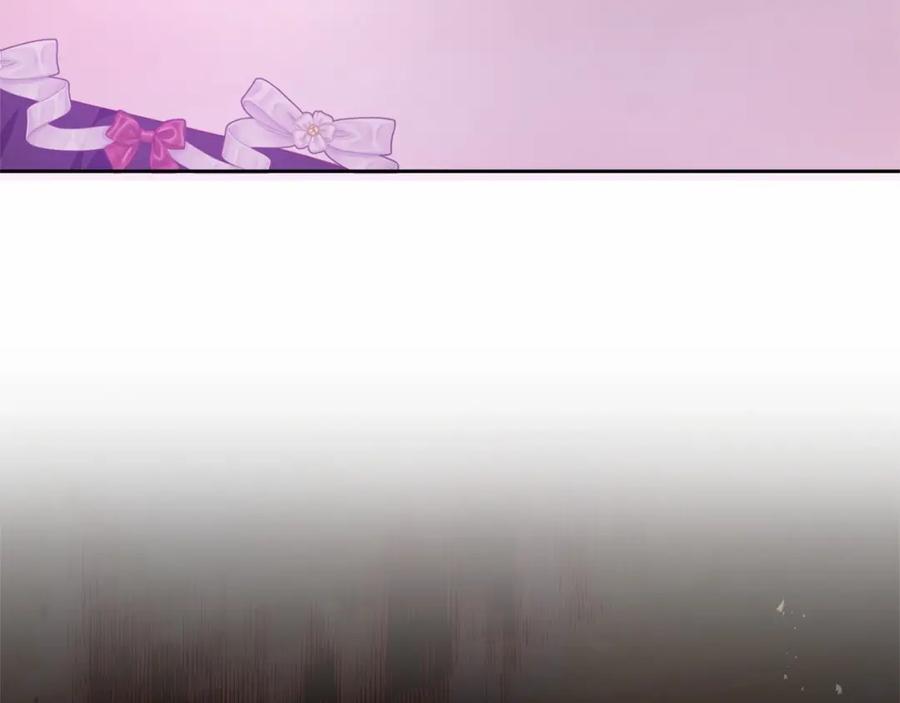 混球的姐姐 第37话 表白社死名场面！ 第32页