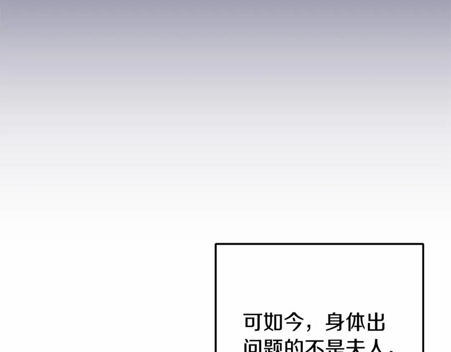 混球的姐姐 第37话 表白社死名场面！ 第52页
