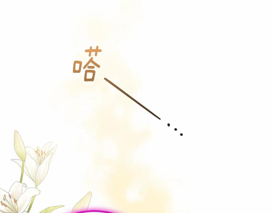 混球的姐姐 第37话 表白社死名场面！ 第74页