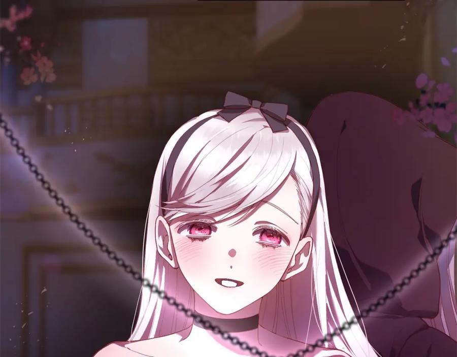 混球的姐姐 第37话 表白社死名场面！ 第12页