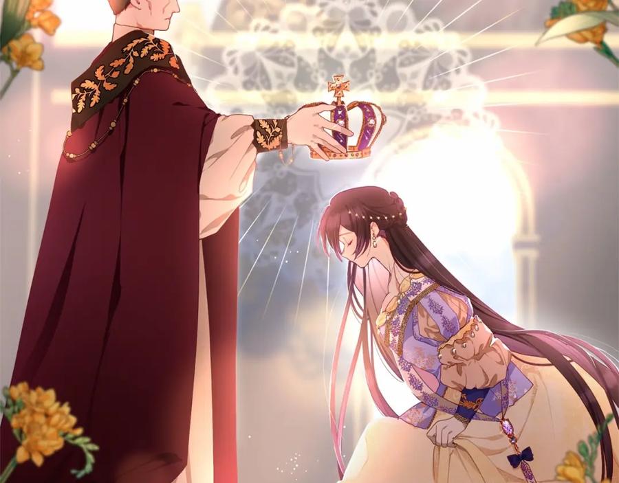 混球的姐姐 第2话 做为爱痴狂的混球 第136页