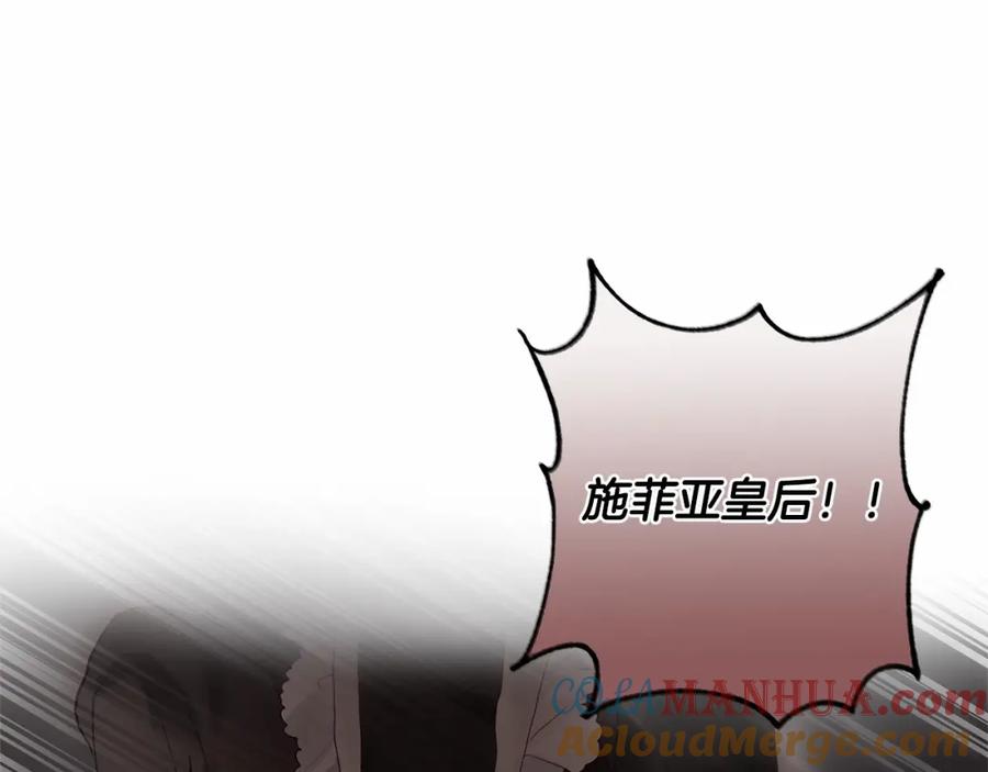 混球的姐姐 第2话 做为爱痴狂的混球 第5页
