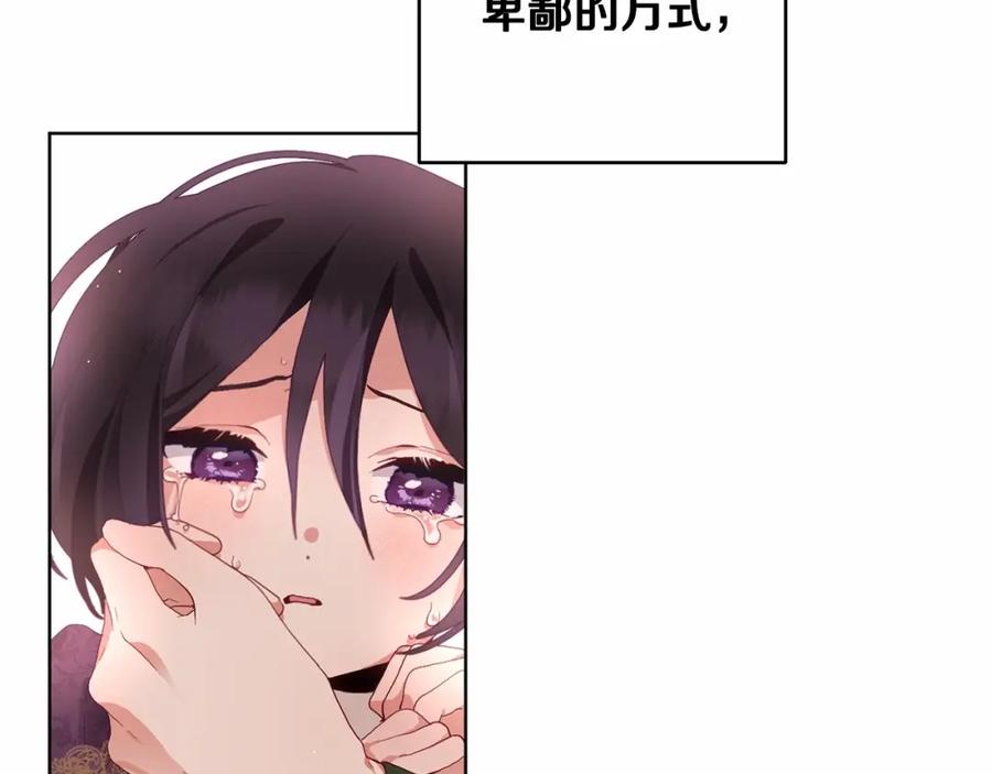 混球的姐姐 第2话 做为爱痴狂的混球 第35页