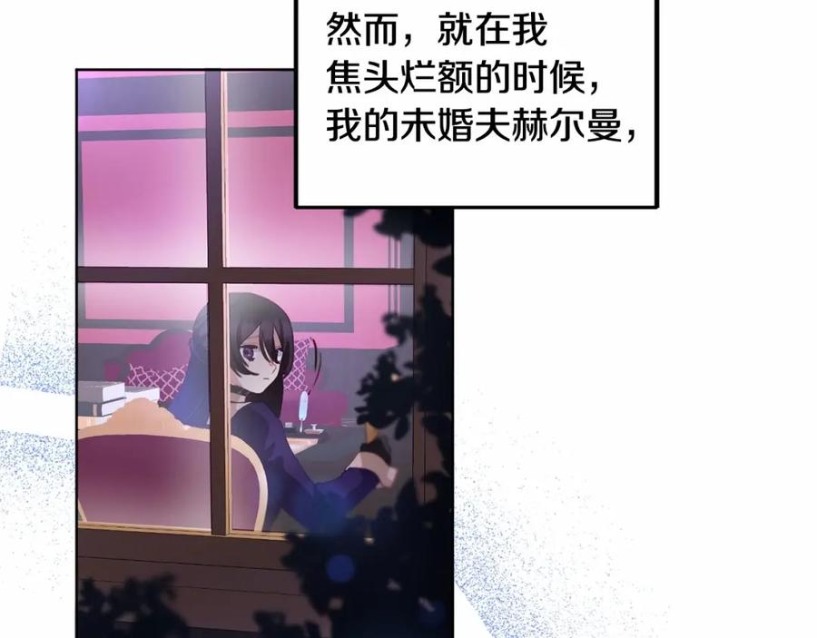 混球的姐姐 第2话 做为爱痴狂的混球 第147页